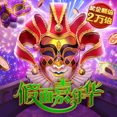 NG娱乐