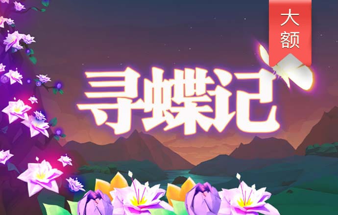 PG官方网站登录