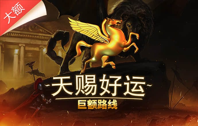 火博体育官网登录